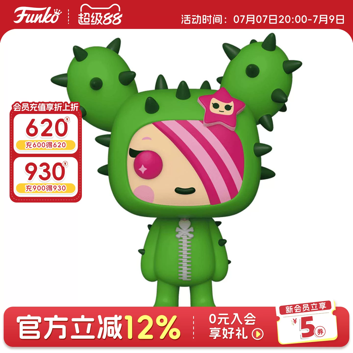 Funko Pop Tokidoki Sandy Collectible Figures Trendy Toys Ornaments Gifts - Image 3