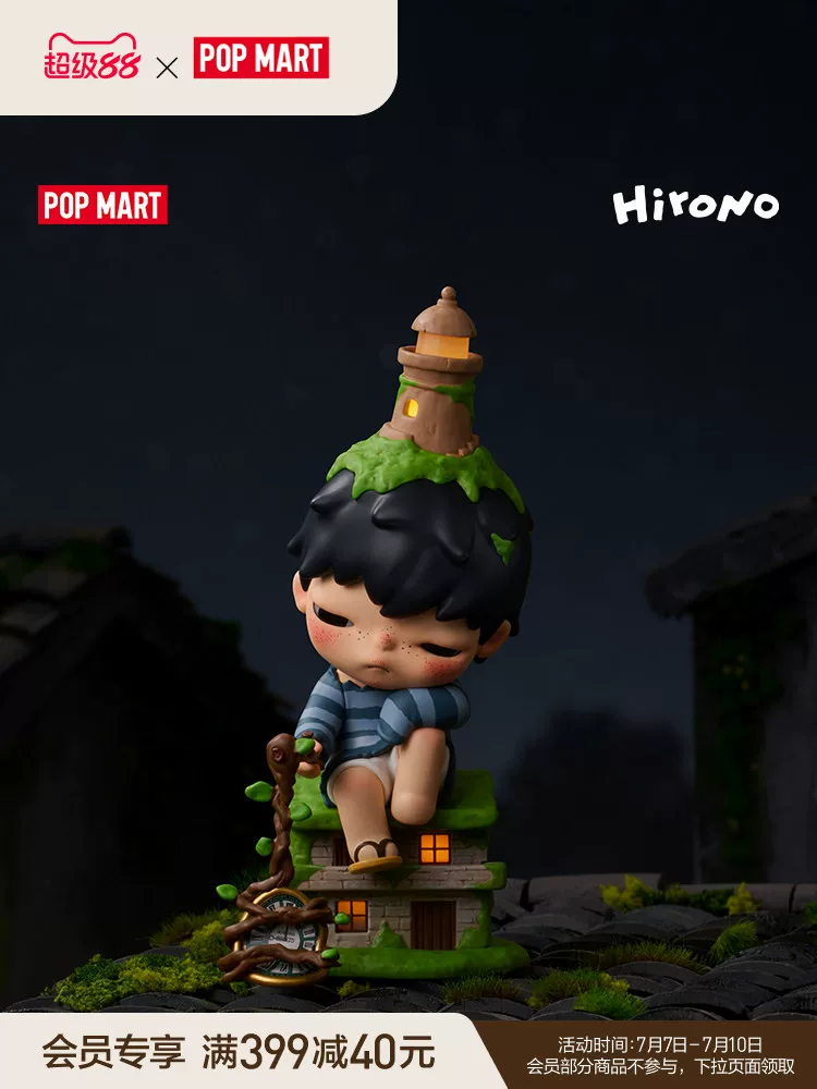 Popmart Little Wild Hirono Time after Time Figure Pendant Toy Decoration Gift - Image 5