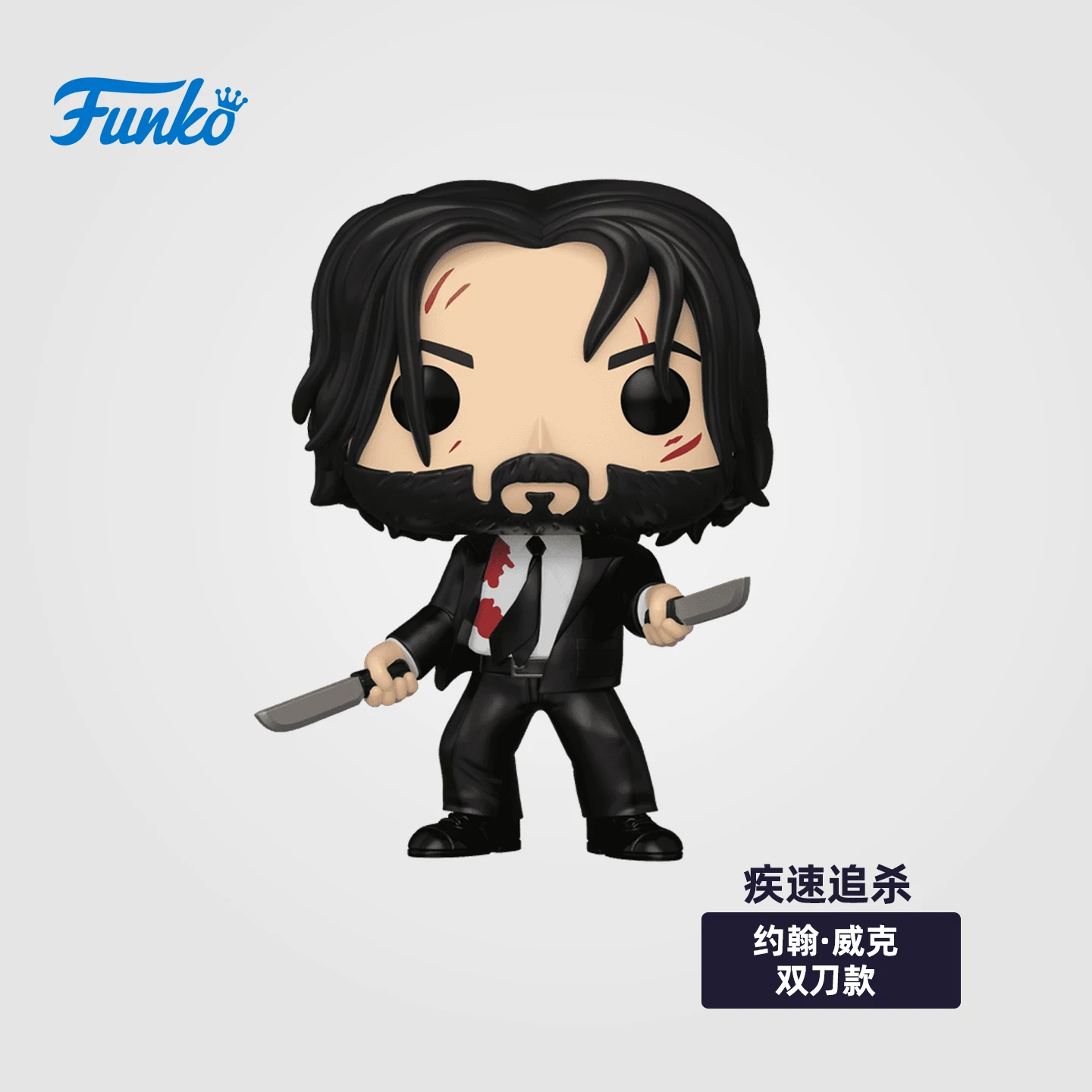 Funko Pop John Wick Action Figure Collectible Toy Gift - Image 5
