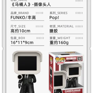 Funko Skibidi Toilet Figurine Doll Gift