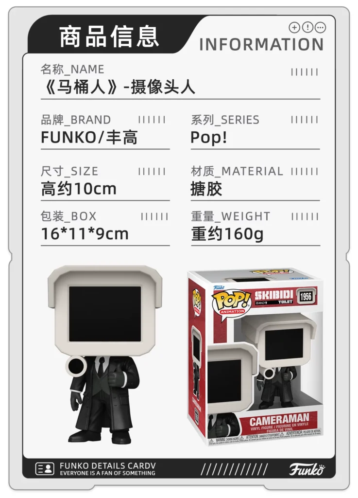 Funko Skibidi Toilet Figurine Doll Gift