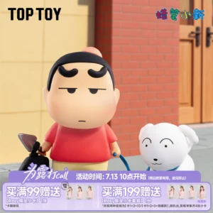TOPTOY Crayon Shin-chan Ancient and Early New Daily Series Figure Blind Box Funny and Cute Ornament Gift Classic Xiaobai