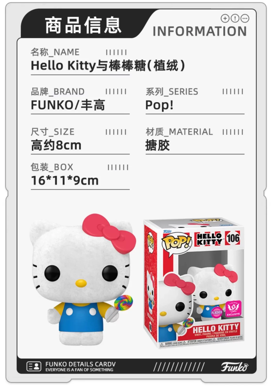 Funko Sanrio Hello Kitty Coolomi Melody Cinnamoroll Figurine Gift - Image 4