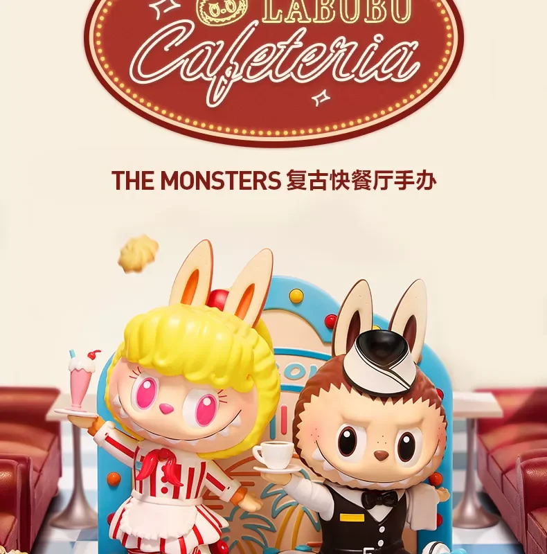 Popmart the Monsters Retro Fast Food Restaurant Figure Labubu Gift
