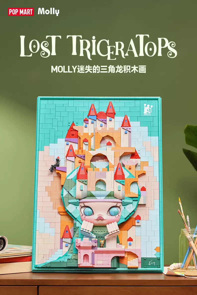 Popmart Molly Lost Triceratops Building Block Painting Home Peripheral Gift