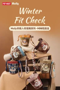 Popmart Molly Winter Survival Guide Series Mini Blind Box Peripheral Gift