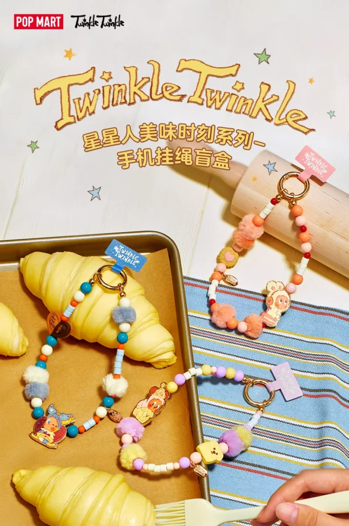 Popmart Bubble Mart Star Man Delicious Moment Series Phone Lanyard Blind Box Peripheral Gift
