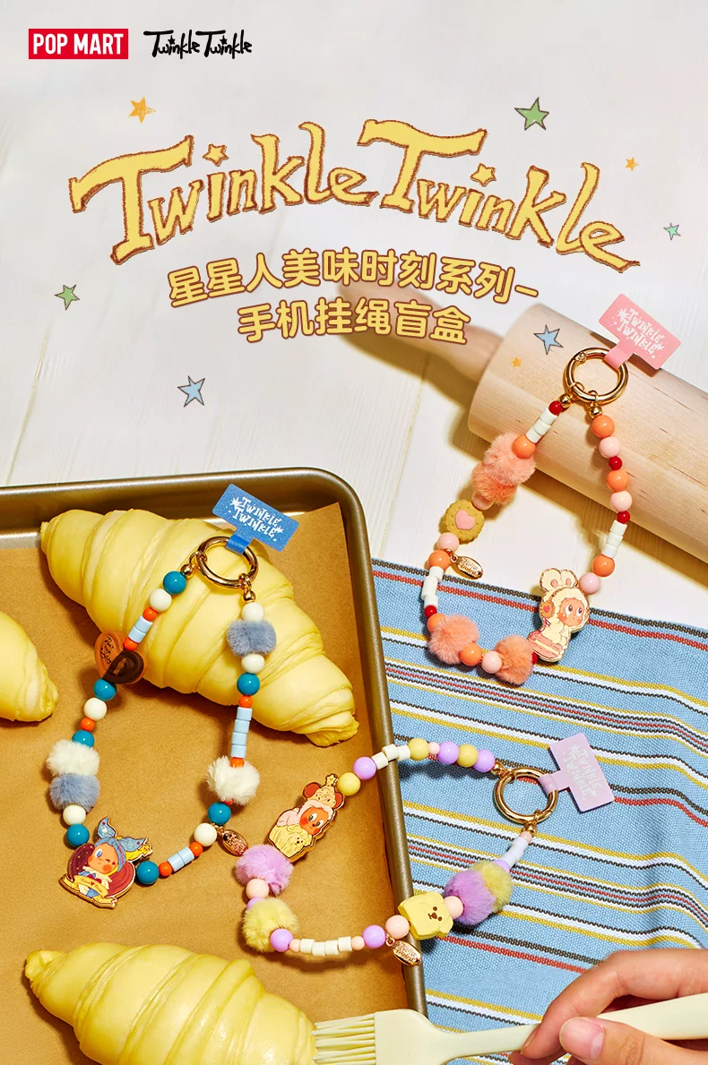 Popmart Bubble Mart Star Man Delicious Moment Series Phone Lanyard Blind Box Peripheral Gift