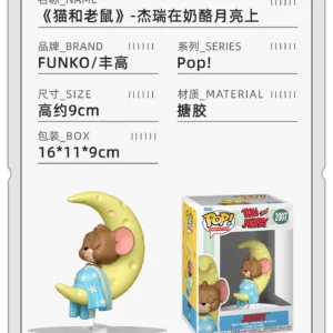 Funko Pop Tom and Jerry Tom Jerry Merchandise Figurines Trendy Toys Ornaments Dolls Gifts