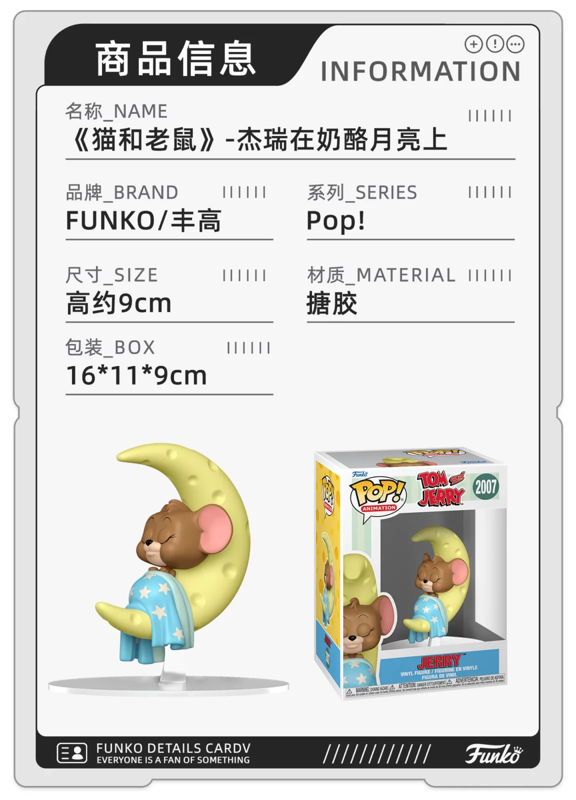 Funko Pop Tom and Jerry Tom Jerry Merchandise Figurines Trendy Toys Ornaments Dolls Gifts