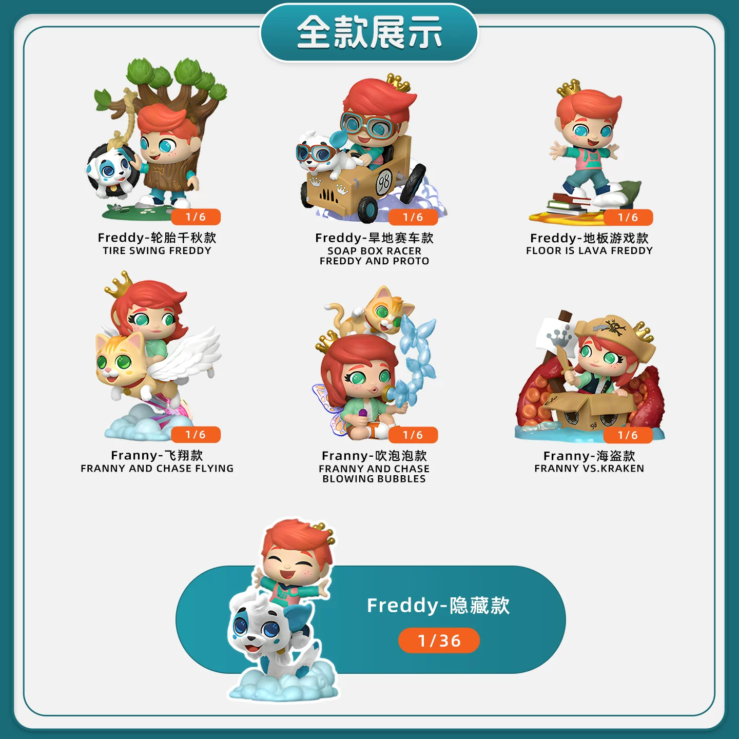 Funko Pop Fun Squad Freddy&Franny Cute Blind Box Figurine Gift - Image 4