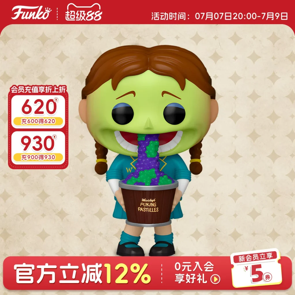Funko Pop Harry Potter and the Half-Blood Prince Vomiting Candy Girl Figure Toy Gift