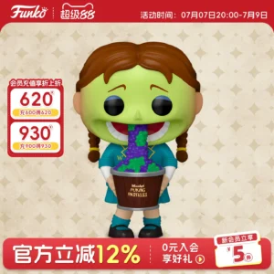 Funko Pop Harry Potter and the Half-Blood Prince Vomiting Candy Girl Figure Toy Gift