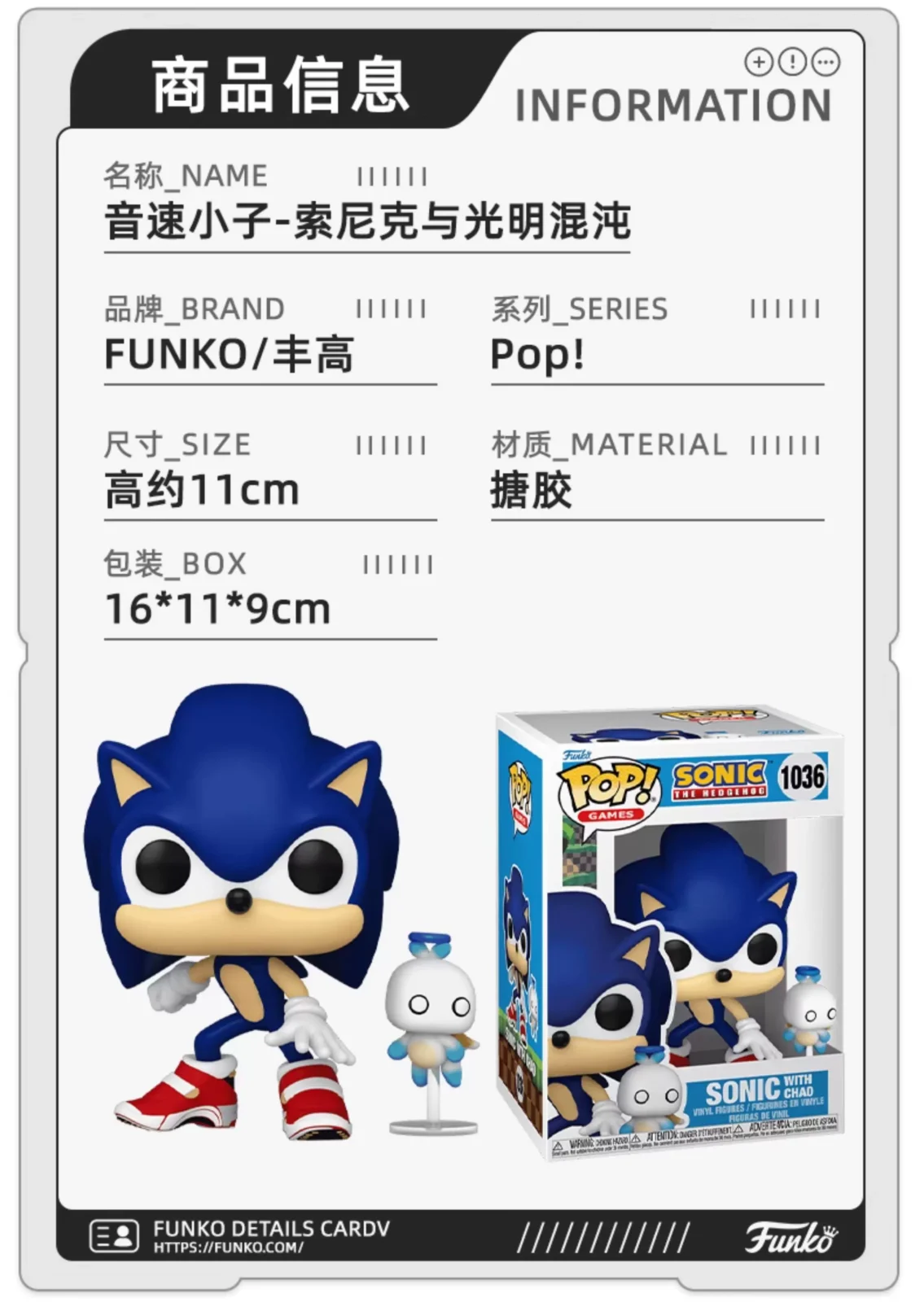 Funko Sonic the Hedgehog Knuckles Tails Shadow Merchandise Figurines Dolls Gifts - Image 7