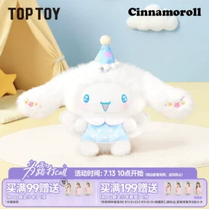 TOPTOY Sanrio big-eared dog sweet friend series plush pendant blind box cinnamon dog peripheral gifts for girls