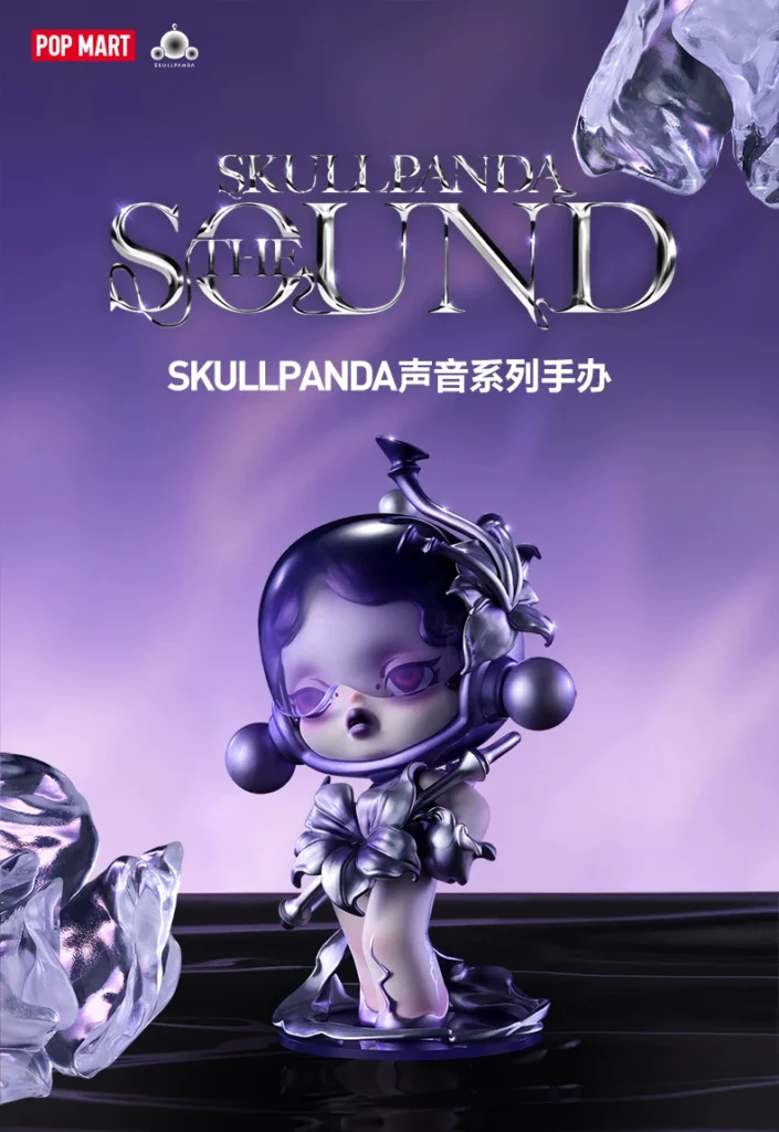Popmart Skullpanda Sound Series Blind Box Figurine Gift