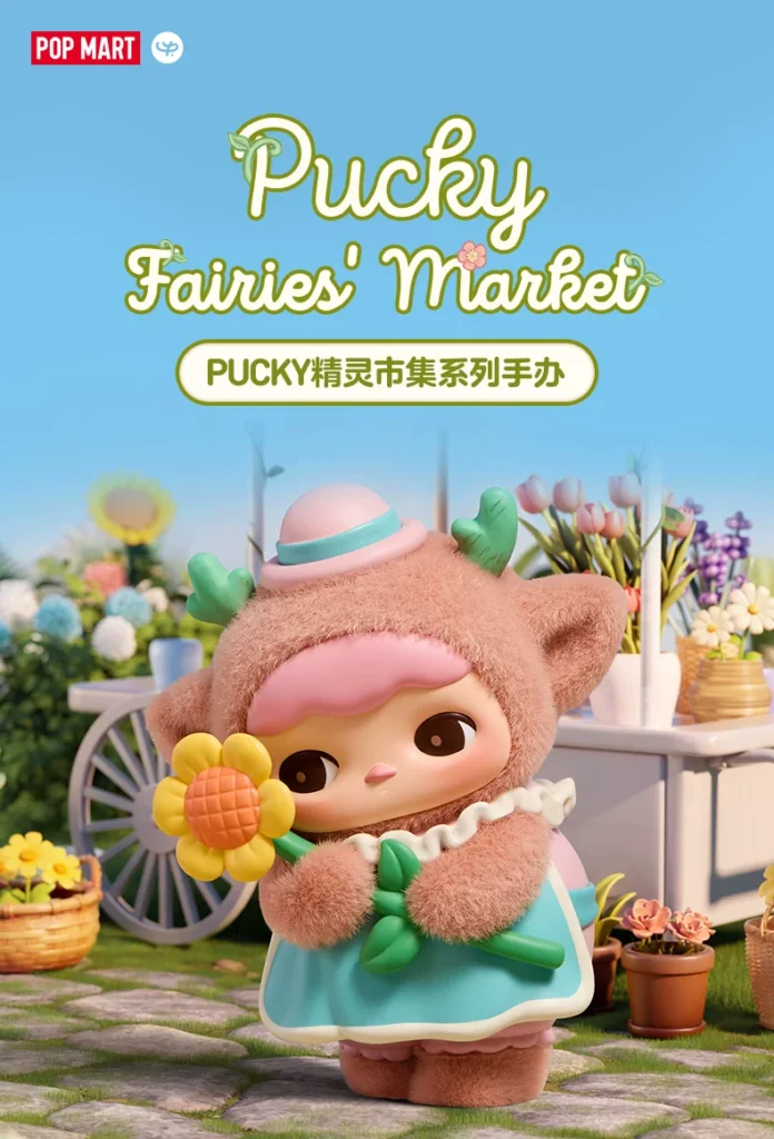 Popmart Pucky Elf Market Series Figurine Blind Box Toy Decoration Gift