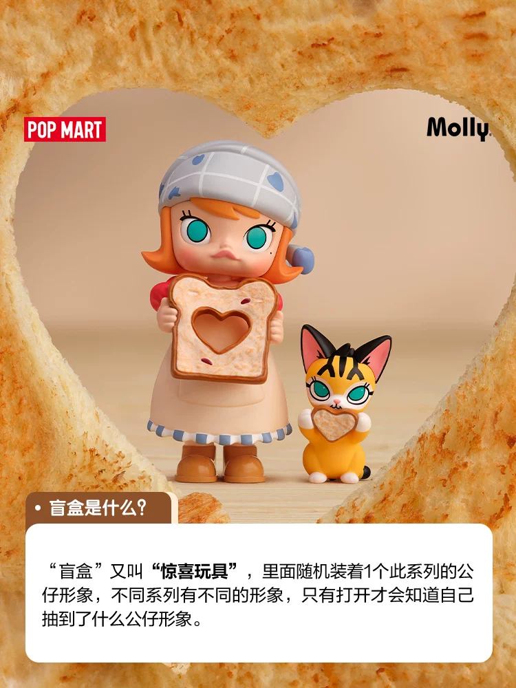 Popmart Molly Bread Head Series Figure Blind Box Toy Decoration Gift - Image 5
