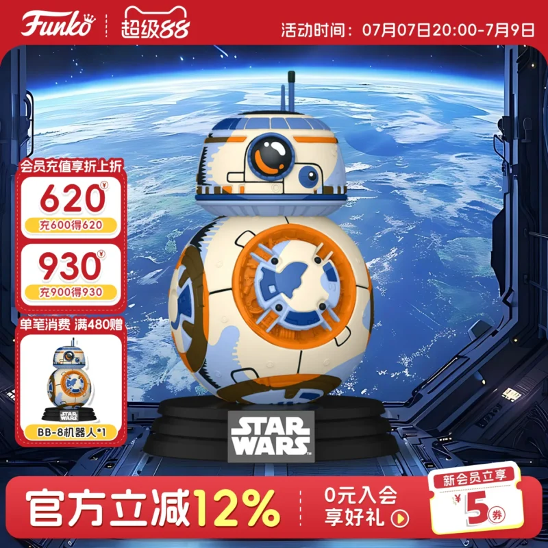 Funko Pop Star Wars the Force Awakens Bb-8 Robot Peripheral Figure Ornament Doll Gift