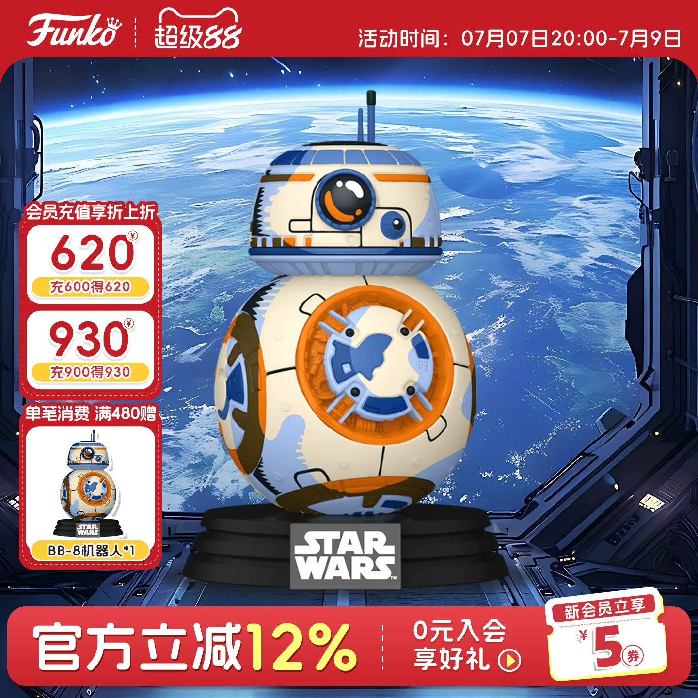 Funko Pop Star Wars the Force Awakens Bb-8 Robot Peripheral Figure Ornament Doll Gift