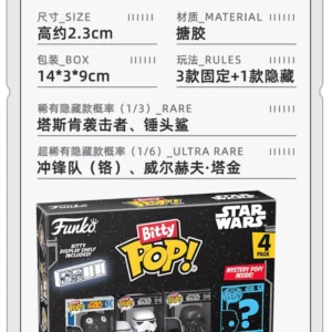 Funko Pop Star Wars Luke Skywalker Leia Action Figure Collectible Toy Gift
