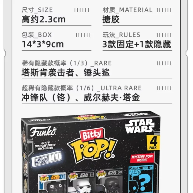 Funko Pop Star Wars Luke Skywalker Leia Action Figure Collectible Toy Gift