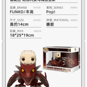 Funko Game of Thrones House of the Dragon Rhaenyse Targaryen Daemon Targaryen Figurine Gift