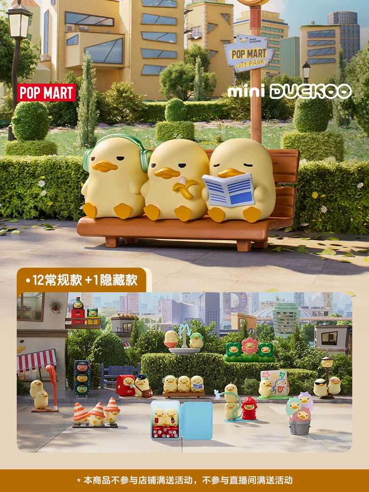 Popmart Mini Duckoo Citywalk Series Figurine Blind Box Toy Gift - Image 7