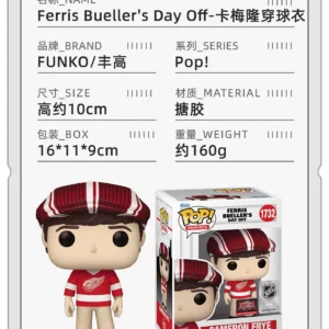 Funko Pop American Tv Series Spring Is Not a Time to Read Books Cameron Merchandise Figurine Trendy Toy Decoration Gift