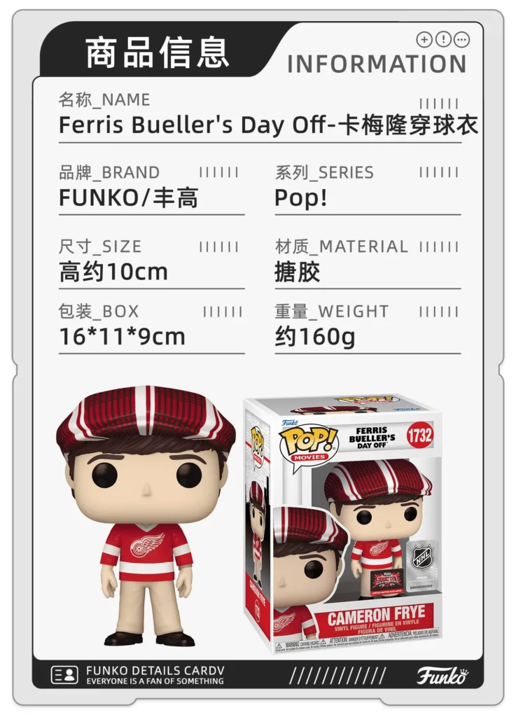 Funko Pop American Tv Series Spring Is Not a Time to Read Books Cameron Merchandise Figurine Trendy Toy Decoration Gift