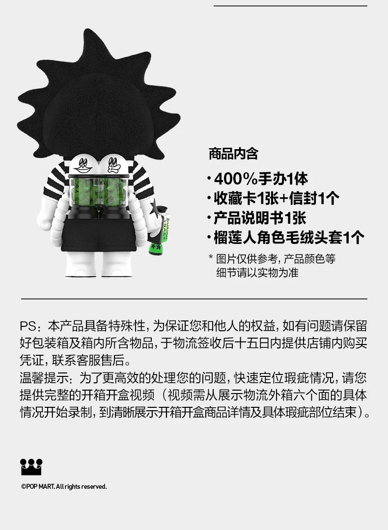 Popmart Mega Space Molly 400% Lala Company Durian Man - Image 5