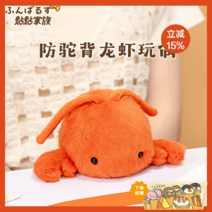 TieTie Family Lobster Doll Office Anti-Hunchback Plush Doll Birthday Gift Doll Toy Improves Sitting Posture