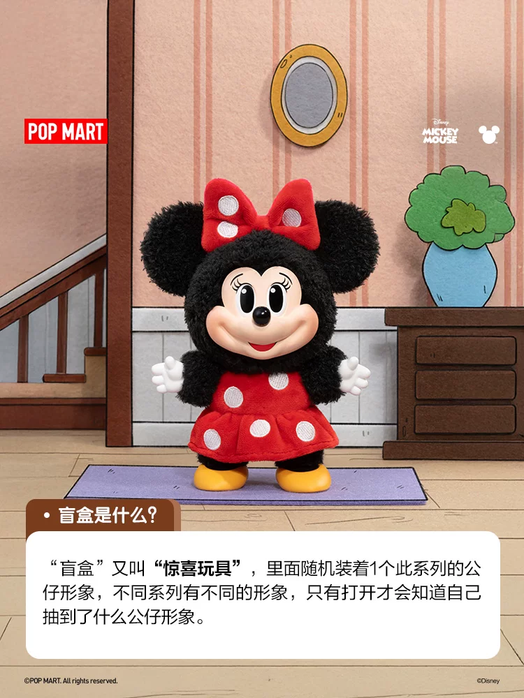 Popmart Mickey Family Cute Together Pendant Figure Blind Box Toy Gift - Image 4