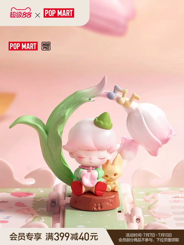 Popmart Gift for You 3D Greeting Card Series Scene Figure Blind Box Gift - Image 3