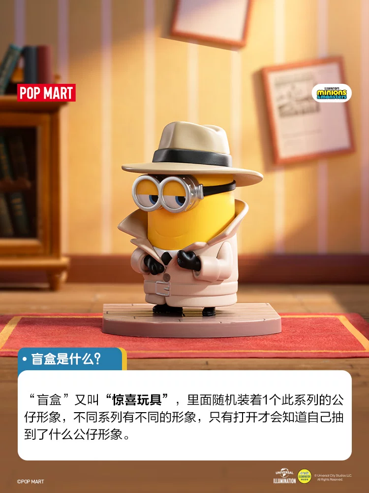 Popmart Minions and Big Monsters Series Figures Blind Box Toys Ornaments Gifts - Image 6