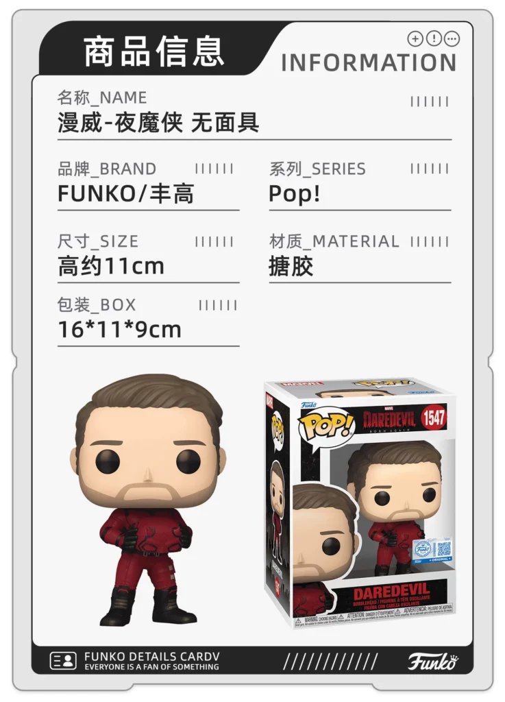Funko Pop Marvel Daredevil Daredevil 60Th Anniversary Collectible Figurine Gift