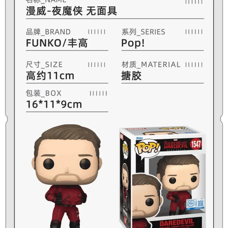 Funko Pop Marvel Daredevil Daredevil 60Th Anniversary Collectible Figurine Gift