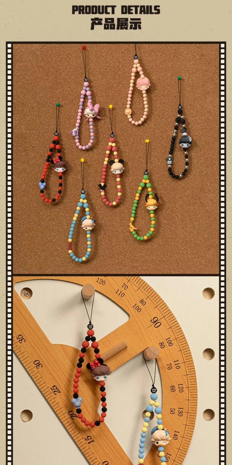 Popmart Dimoo World × Disney Series Mobile Phone Lanyard Blind Box Peripherals - Image 2