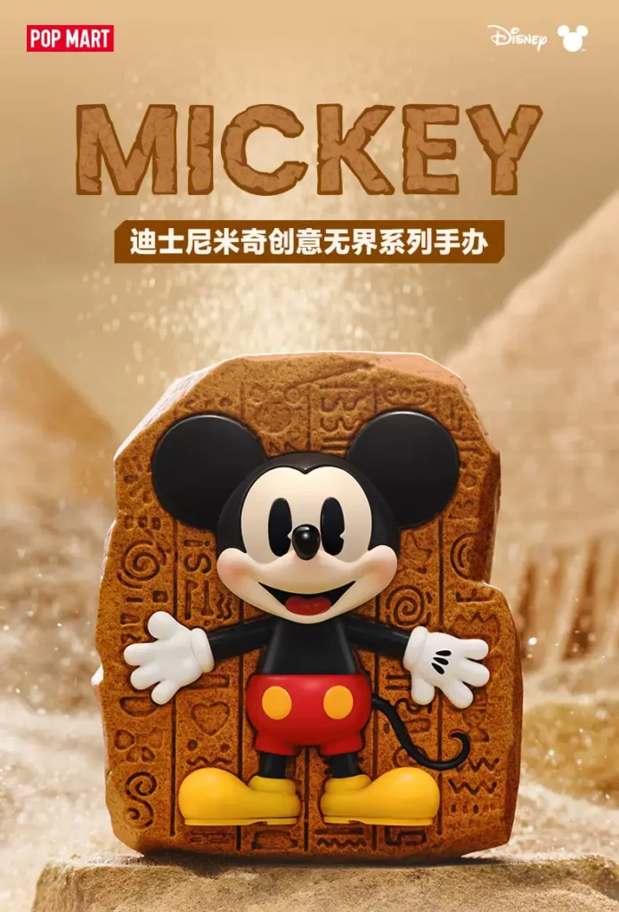 Popmart Disney Mickey Creative Unbounded Series Figure Blind Box Ornament Toy Gift