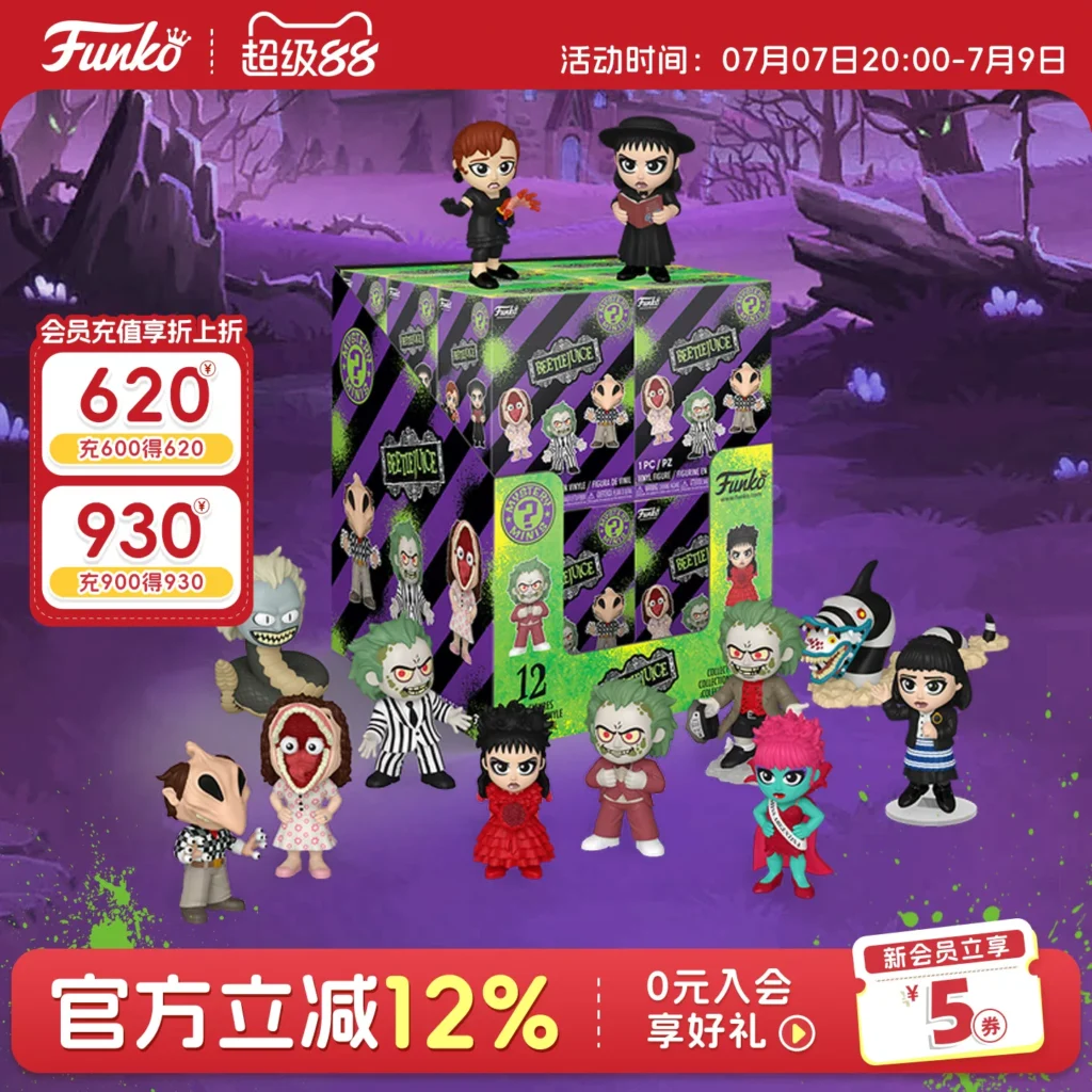 Funko Pop Beetlejuice Master of the Underworld Blind Box Collectible Figurine Trendy Toy Decoration Gift