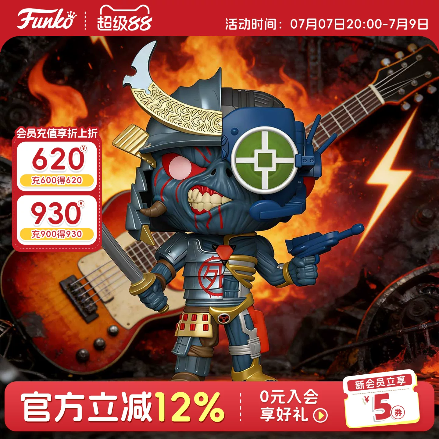 Funko Pop British Heavy Metal Band Iron Maiden Future Past Eddie Merchandise Figurine Doll Gift - Image 4