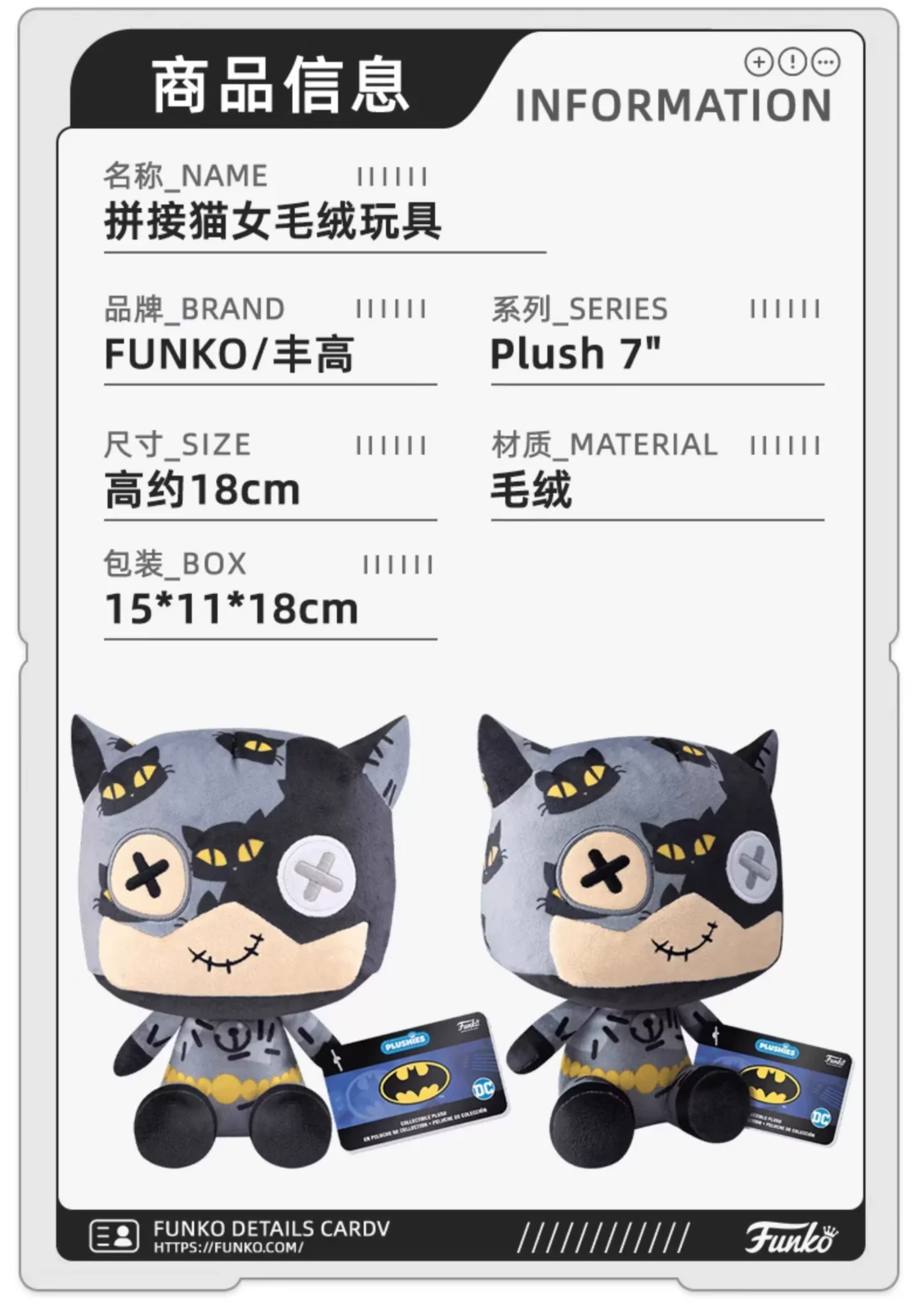 Funkopop Batman Catwoman Harley Quinn Joker Plush Doll Dc Peripheral Figurine Ornament Gift - Image 3