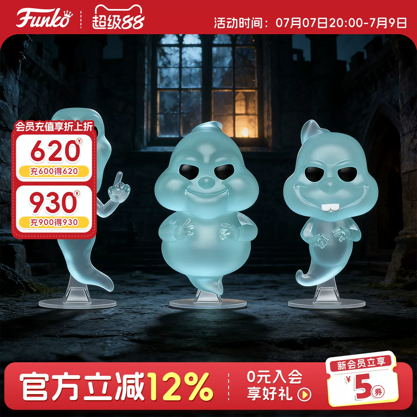 Funko Casper the Ghost 30Th Anniversary Bobo Fat-Souled Smelly Farting Figure Collectible Ornament Gift - Image 3