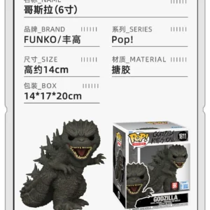 Funko Pop Monster Godzilla Mechanical Godzilla Peripheral Figure Trendy Toy Model Decoration Doll Gift