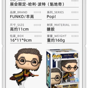 Funko Pop Harry Potter Flying Broomstick Quidditch Match Limited Edition Figure Ornament Doll Gift