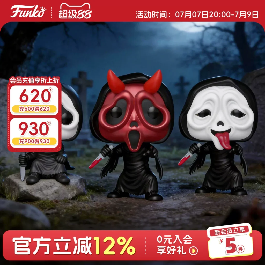 Funko Pop American Tv Series Scream Ghostface Merchandise Figurine Keychain Pendant Ornament Doll Gift