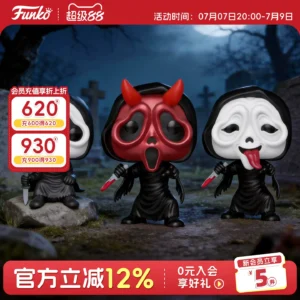 Funko Pop American Tv Series Scream Ghostface Merchandise Figurine Keychain Pendant Ornament Doll Gift