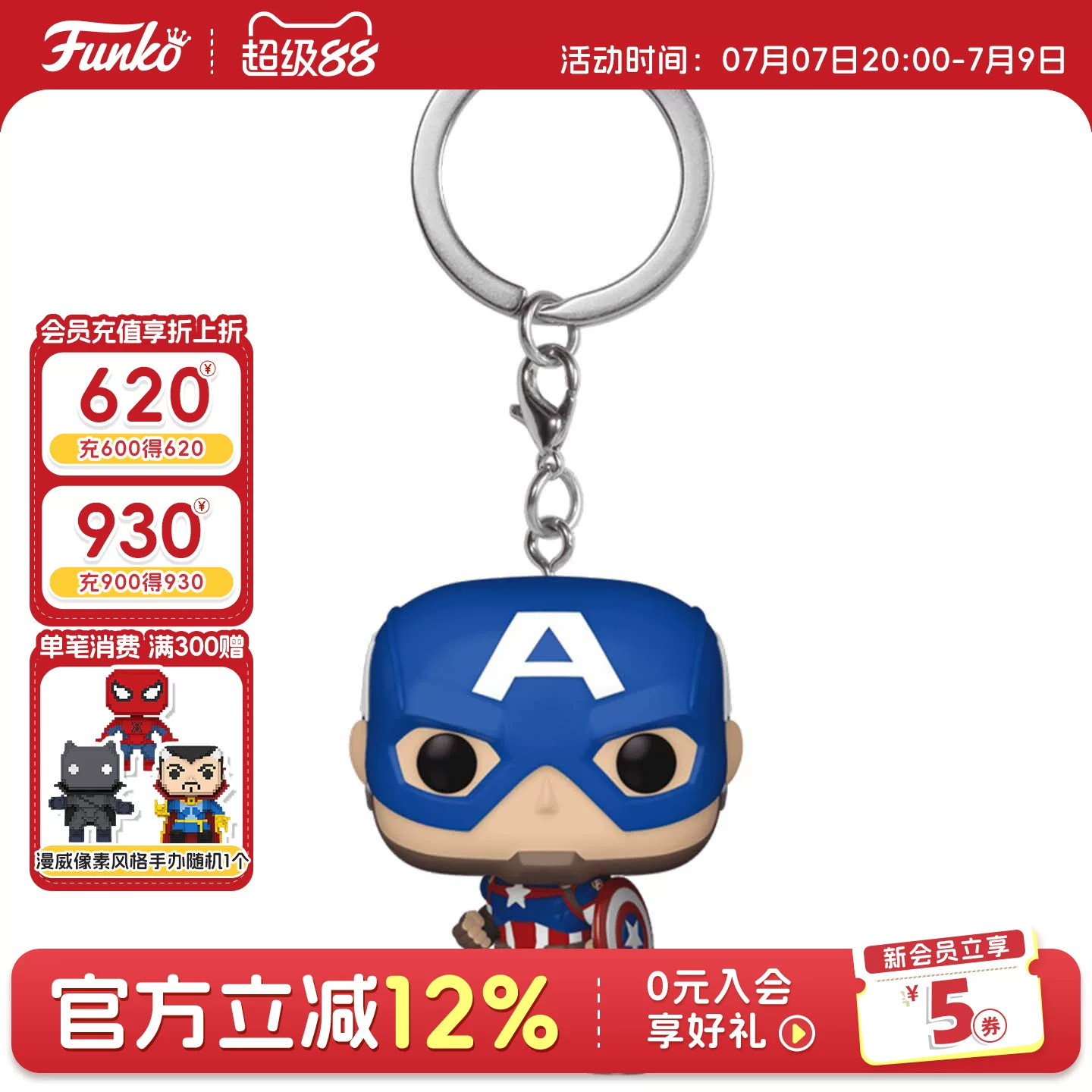 Funko Marvel Captain America Keychain Bag Pendant Collectible Figure Trendy Toy Gift - Image 3