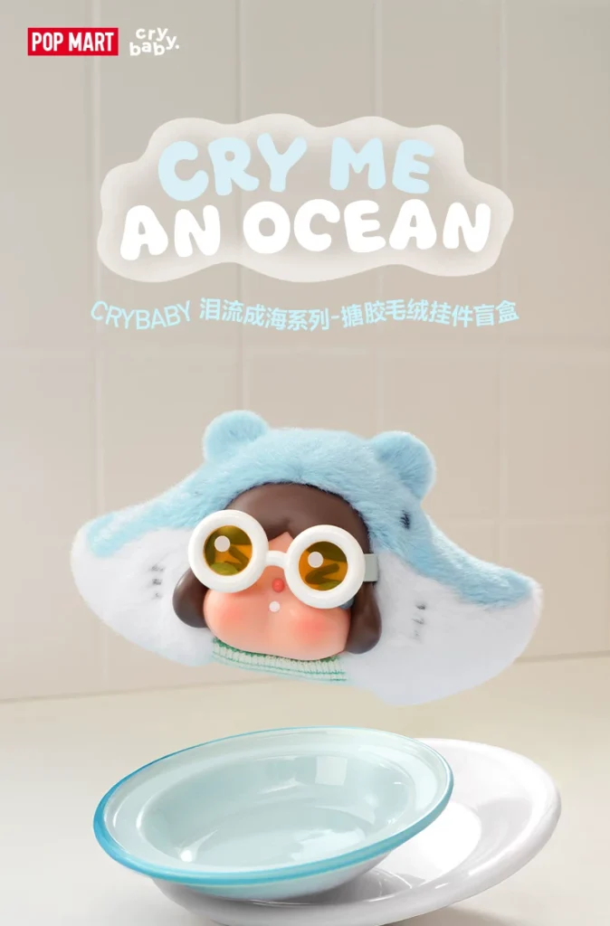 Popmart Crybaby Tears into the Sea Series Vinyl Plush Pendant Blind Box Gift