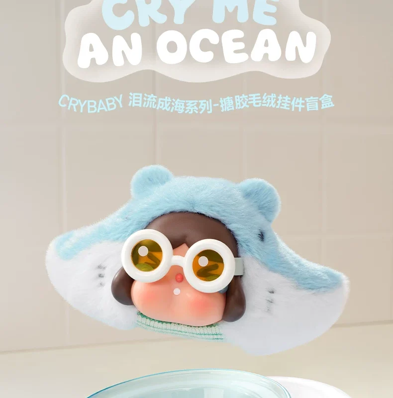 Popmart Crybaby Tears into the Sea Series Vinyl Plush Pendant Blind Box Gift